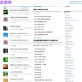 029jiakang.com