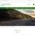 0571c.cn