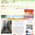 0575bbs.com
