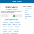 1001website.ru