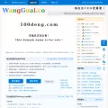100deng.com