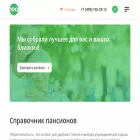 100pansionatov.ru 100pansionatov.ru