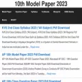 10thmodelpaper.in