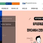 1122.cwma.or.kr 1122.cwma.or.kr