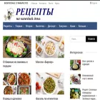 117orensad.ru