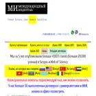 123mi.ru