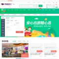 17u.com