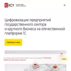 1c-ksu.ru 1c-ksu.ru
