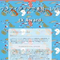 1-click.jp 1-click.jp