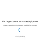 1cprox.ru 1cprox.ru