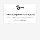 1c-tools.ru 1c-tools.ru