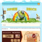 1happy-blog.ru 1happy-blog.ru