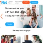 1net.by