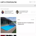 1olestnice.ru 1olestnice.ru