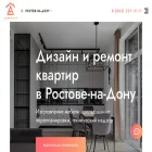 1-remont.com 1-remont.com