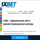 1xbet-siteweb.com 1xbet-siteweb.com
