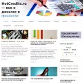 2012ua.net