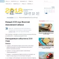 2018god.net 2018god.net