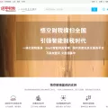 2099.com.cn