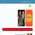 20novel.com
