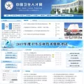 21wecan.com