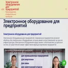 25w.ru 25w.ru