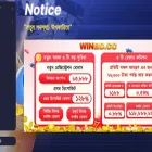 29winbd.com 29winbd.com