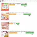 2and1.cn