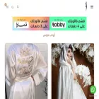2bayan.com 2bayan.com