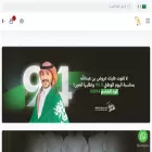 2binabdullah.com