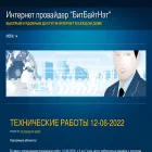 2bnet.ru 2bnet.ru