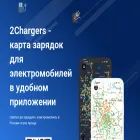 2chargers.net 2chargers.net