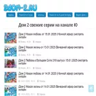 2-dom2.ru