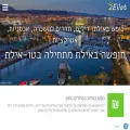 2eilat.co.il