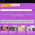 2eroticporn2.com