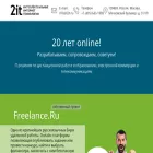 2it.ru 2it.ru