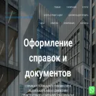 2ndflexpert-buhgalter.ru 2ndflexpert-buhgalter.ru