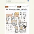30shikakuron.com 30shikakuron.com
