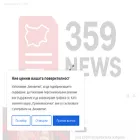 359news.eu