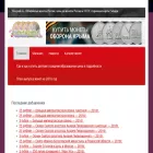 35kopeek.ru 35kopeek.ru