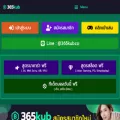 365kub.co 365kub.co
