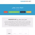 3arabiyate.net