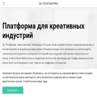 3dplatforma.ru 3dplatforma.ru