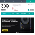 3dquality.ru 3dquality.ru