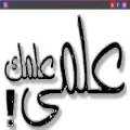 3elmy3elmk.com