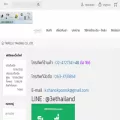 3e-thailand.com