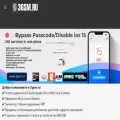 3gsm.ru 3gsm.ru