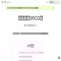 3rcd.com 3rcd.com