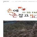 3sfarm.modoo.at 3sfarm.modoo.at