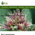 4-20.com.ua 4-20.com.ua